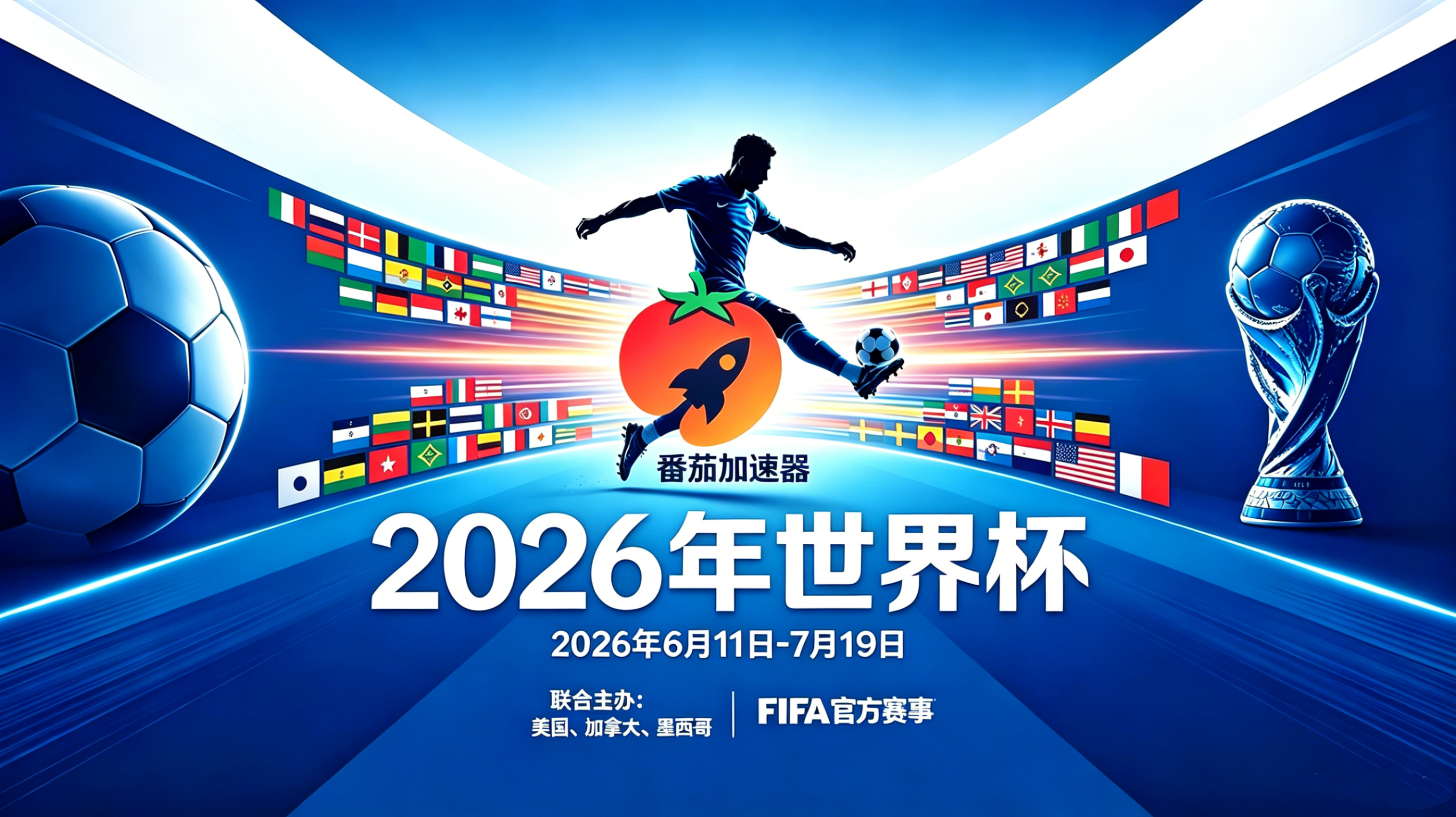 在韩国看央视频世界杯当前地区不可播放教程