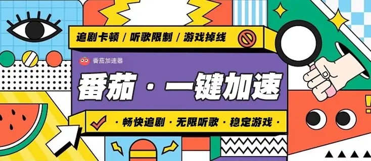 在俄罗斯看央视频世界杯中文解说地区限制教程