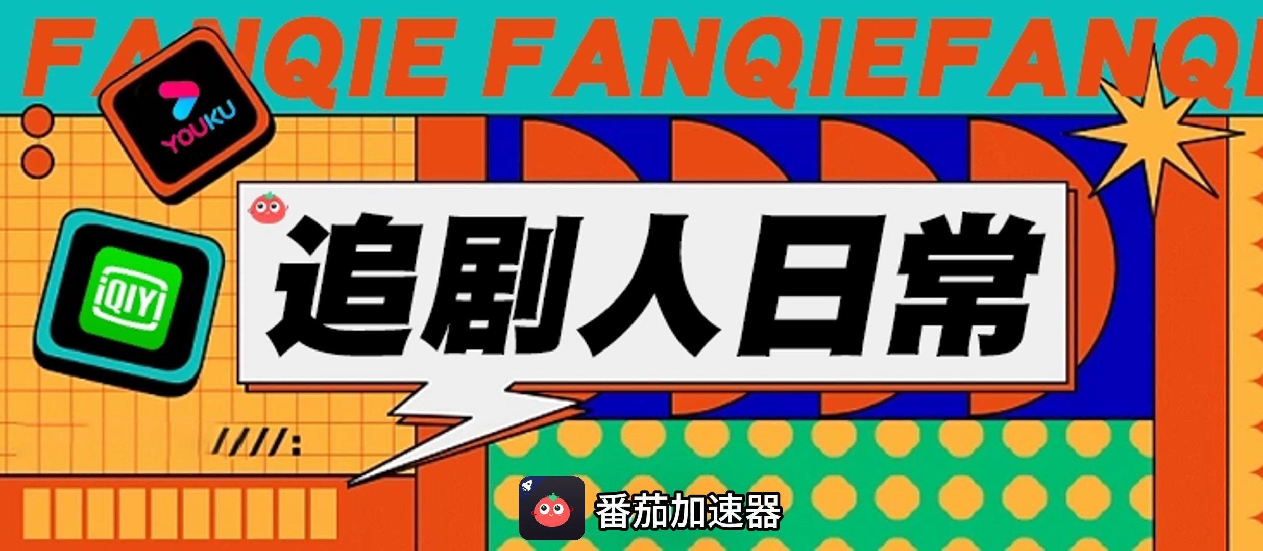 在香港看B站世界杯中文解说当前IP受限制教程